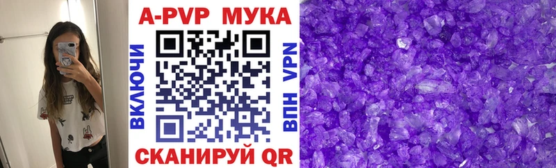 Купить закладки  Ковдор  Alpha PVP VHQ 