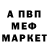 Амфетамин VHQ Dima Ermakin