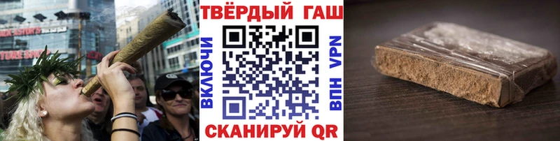 Гашиш хэш Купить Ковдор
