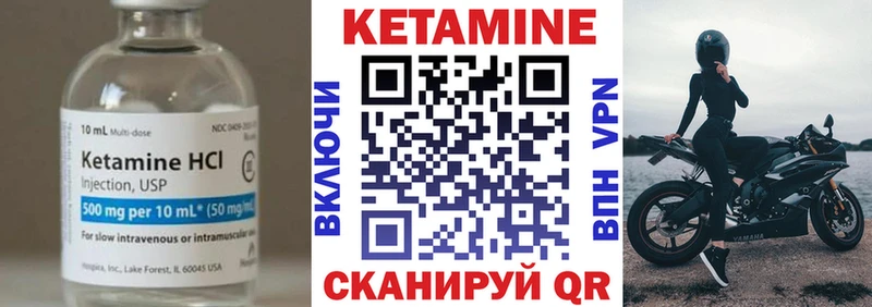 КЕТАМИН ketamine  Купить где  Ковдор 