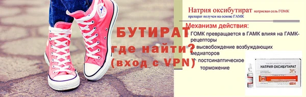 альфа пвп Зеленокумск