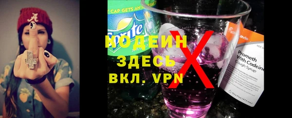 альфа пвп Зеленокумск