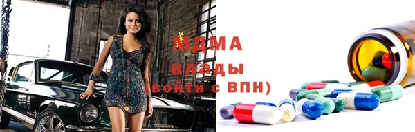 мдма Зерноград