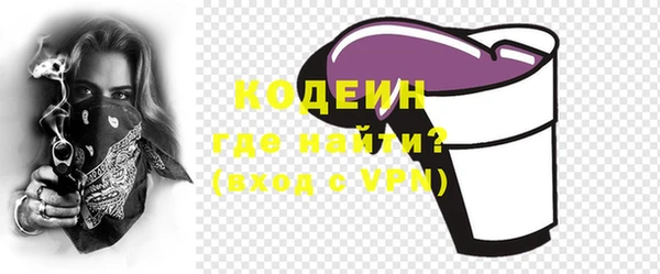 альфа пвп Зеленокумск