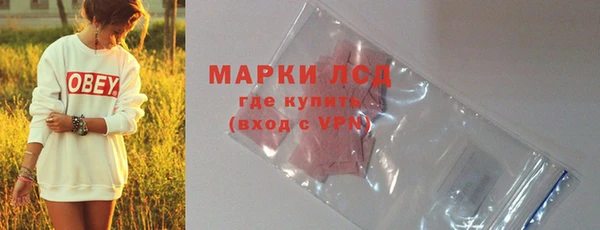мдма Зерноград