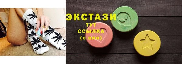 альфа пвп Зеленокумск