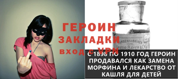 мдма Зерноград