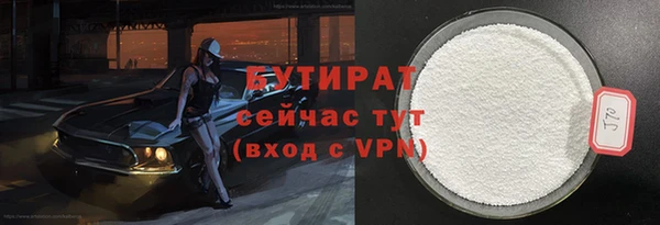 тгк Зеленодольск