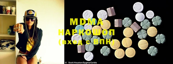 мдма Зерноград