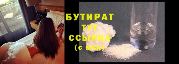 мдма Зерноград