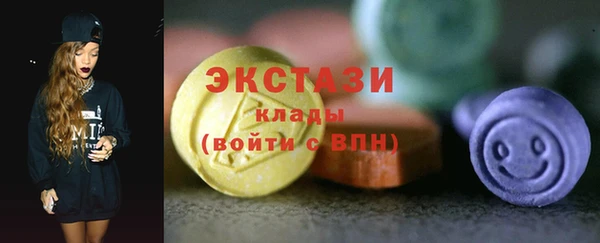 мдма Зерноград