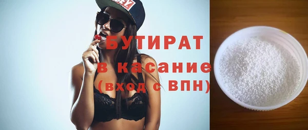 мдма Зерноград