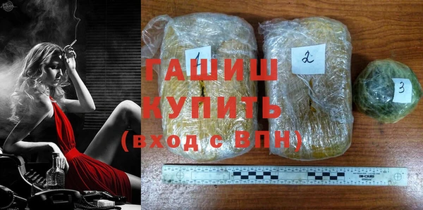 мдма Зерноград