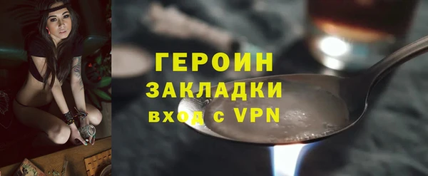 тгк Зеленодольск