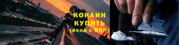 альфа пвп Зеленокумск