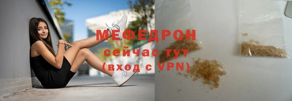 тгк Зеленодольск