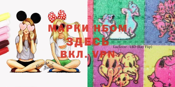 альфа пвп Зеленокумск