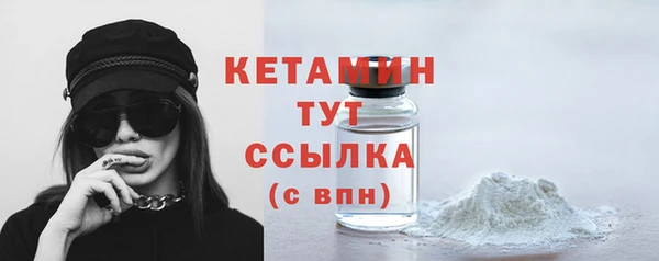 альфа пвп Зеленокумск