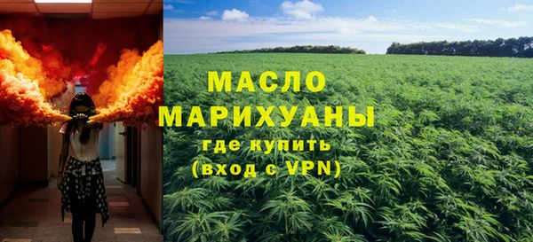 тгк Зеленодольск