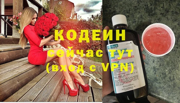 мдма Зерноград