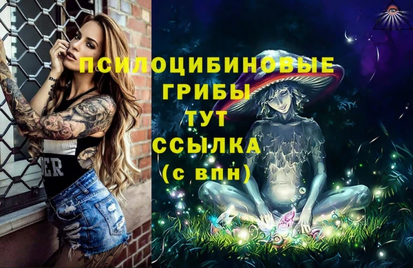мдма Зерноград