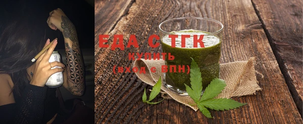 альфа пвп Зеленокумск