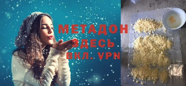 мдма Зерноград
