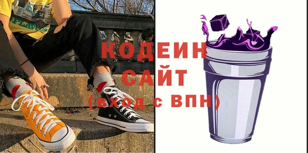 альфа пвп Зеленокумск