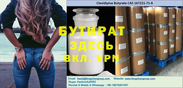 альфа пвп Зеленокумск