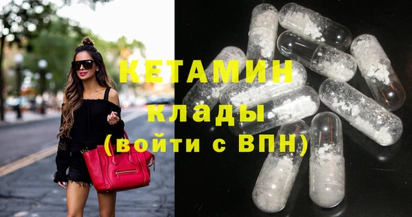 альфа пвп Зеленокумск