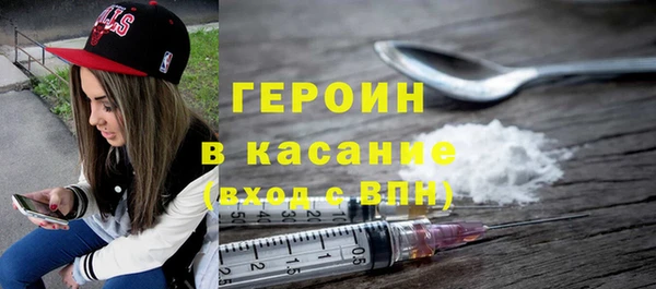 мдма Зерноград