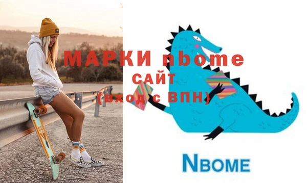 тгк Зеленодольск