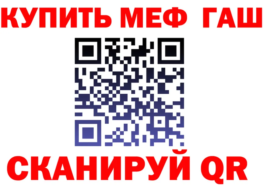 Бутират оксибутират зеркало это KRAKEN Ковдор