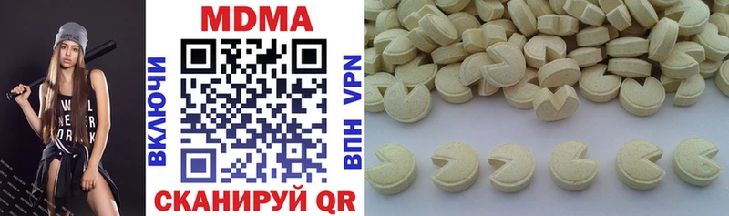 MDMA Molly  Купить  Ковдор 
