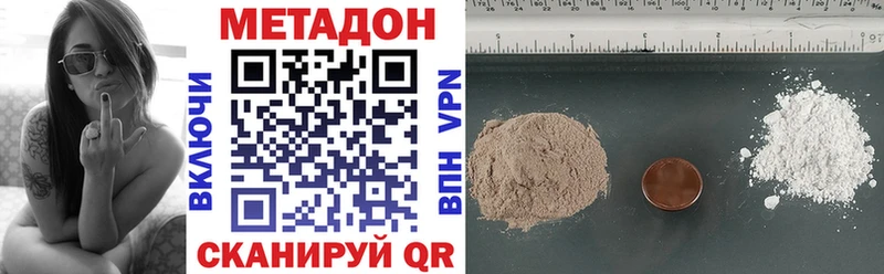 Купить закладки  Ковдор  МЕТАДОН белоснежный 