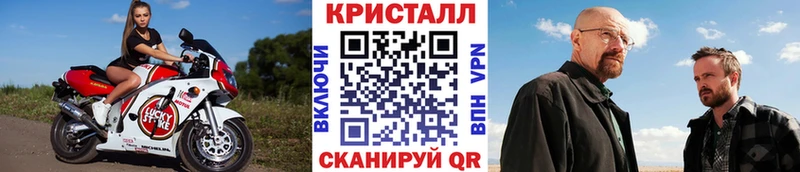 Купить закладки  Ковдор  МЕТАМФЕТАМИН мет 