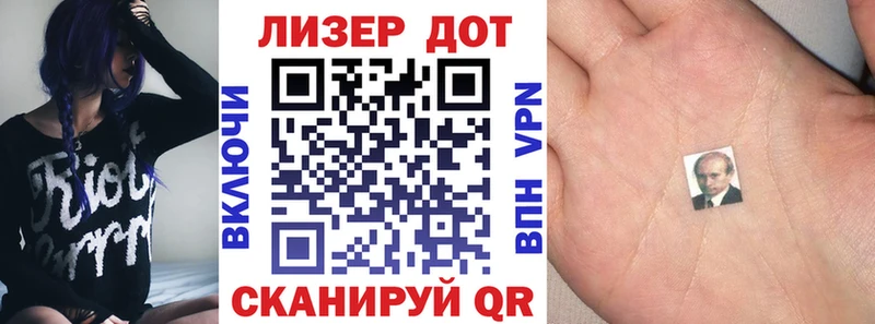 Марки N-bome 1500мкг Купить Ковдор