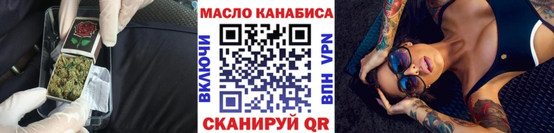 Купить где  Ковдор  Дистиллят ТГК THC oil 