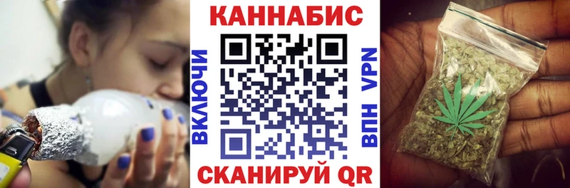 Купить  Ковдор  Бошки марихуана White Widow 